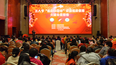 瑞康医院成功承办三八节“健康再相会”家庭健康促进暨急救技术“五进”大型公益活动