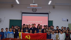 公管学院学工党支部召开2018年度组织生活会和开展民主评议党员