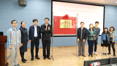 鸭脖“新时代讲习所”揭牌成立 第一期精彩开讲