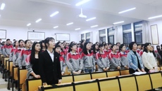 护理学院成功举办2018年示范性推优大会