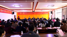 鸭脖召开欧美同学会（留学人员联谊会）成立大会