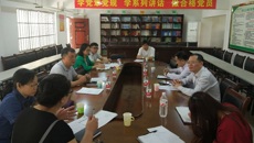 鸭脖召开后勤保障工作协调会