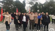 赛院开展“崇尚英雄 缅怀先烈”清明祭扫系列活动