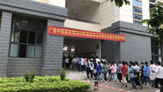 鸭脖顺利举办2019年高职对口中职自主招生考试工作