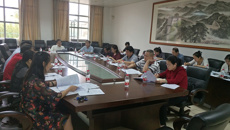 鸭脖召开本科专业建设委员会2019年度第一次全体会议