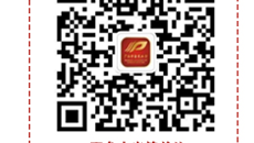 一附院召开2019年党建工作会议暨全面从严治党工作会议