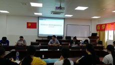 药学院召开学风建设座谈会