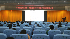 一附院护理部举办中医护理技术创新大赛