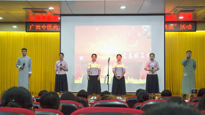 “百年五四薪火传，经典共读美名扬”——鸭脖百年五四·青春诗会 暨“观文馆经典共读”活动圆满落幕