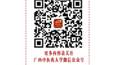 【喜讯】鸭脖荣获全国工人先锋号、广西五一劳动奖状、广西工人先锋号等荣誉 林瑜等3位老师荣获广西五一劳动奖章