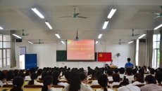 第一临床医学院举办“筑梦杏林“赠书仪式