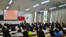 第一临床医学院教学党总支“平语近人”党员学习大会