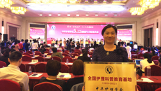 一附院获批全国护理科普教育基地