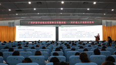 “十年树木，百年树人” ——广西护理学会杨连招理事长到一附院作“对护理人才培养的思考”精彩讲座