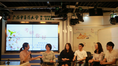 一附院团委举办2019年“研途有你”考研分享会