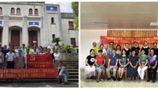 一附院门急诊党总支第一党支部、第四党支部开展“不忘初心 牢记使命” 红色教育主题党日活动