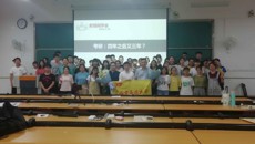 药学院主题班会“考研职场同学会”