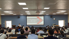 鸭脖邀请首都师范大学邢红军教授作“大学教学技能精进教程”专题讲座