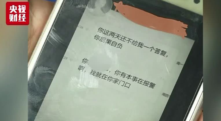震惊!央视曝光校园贷逼债视频,每个大学生都该看看