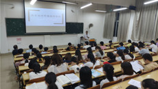 壮医药学院举办《经方治疗外感疾病经验》的学术讲座