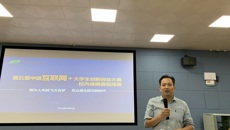 鸭脖成功举办第五届中国“互联网＋”大学生创新创业大赛校赛现场赛