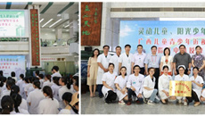 一附院举行广西儿童青少年近视防控技术指导中心授牌仪式