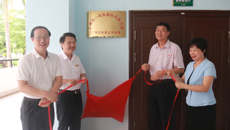 “广西统一战线新时代讲习所YABO鸭脖分场”揭牌并进行首场讲习