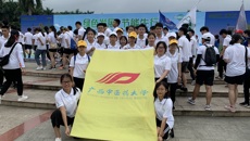 鸭脖参加第十一届广西体育节暨2019年公共机构低碳节能全民健身活动启动仪式