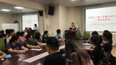 一附院门诊部举办2019年马来西亚拉曼大学门诊医疗实习生培训