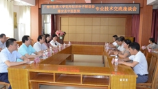 鸭脖党外知识分子联谊会赴隆安县中医医院开展医疗帮扶活动