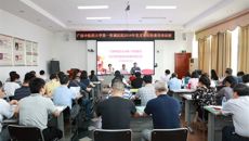 一附院举办党支部纪检委员培训班