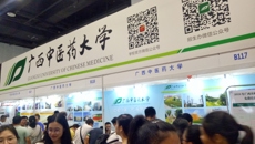 鸭脖参加广西2019年普通高校招生咨询会