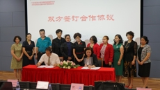 鸭脖与菲律宾圣保罗大学签订合作协议并举行中菲护理高峰论坛