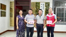 庞宇舟副书记带队到横县定点村开展“七一”走访慰问活动