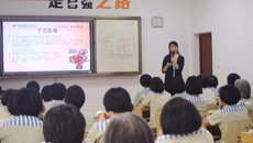 附属瑞康医院赴广西壮族自治区女子监狱开展女性常见疾病防治讲座