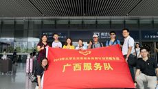 鸭脖2019年西部计划志愿者抵达拉萨上岗