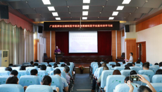 一附院顺利召开广西医师协会睡眠医学新进展暨睡眠医学技能培训学习班