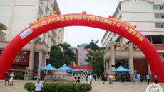 尤剑鹏书记、吴琪俊副校长到赛院指导迎新工作