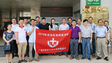 附属瑞康医院自治区巡回医疗队赴藤县开展工作