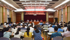 附属瑞康医院党委召开2019年全院意识形态工作情况通报会