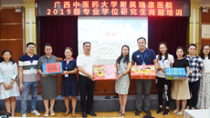 附属瑞康医院开展丰富多彩的2019年教师节系列活动