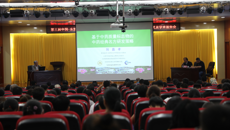 第三届中国--东盟传统药物与农作物废弃物药用研究技术培训班暨第二届中国--东盟传统药物研究国际合作联合实验室年会在鸭脖举行