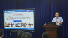 西安交通大学问鸿滨教授应邀到鸭脖做“国防大讲堂”专题讲座