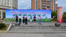 一附院专家参加“中医中药中国行——2019年健康中国行暨健康八桂行·全民健康生活方式宣传服务活动”
