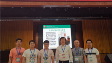 一附院专家在中华中医药学会疼痛学分会第十次中医药防治疼痛学术年会上作主题讲座