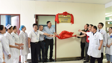 中国中西医结合学会大肠肛门病专业委员会“仁爱天使”创面治疗中心揭牌仪式在一附院仙葫院区举行