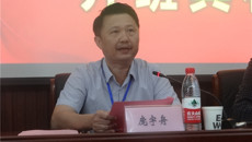 鸭脖举办统战干部暨民主党派、统战团体负责人综合能力提升培训班