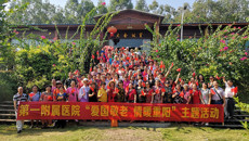 一附院组织离退休职工开展“爱国敬老 情暖重阳”主题活动