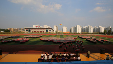 鸭脖隆重举行2019级新生军训汇演暨总结大会