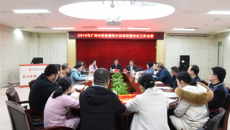 广西中医肺病医疗质量控制中心首次会议在附属瑞康医院召开